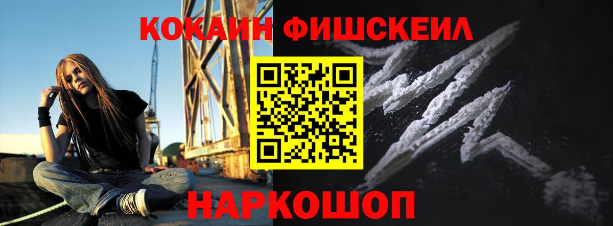 COCAIN Боливия  Вход с VPN  Буйнакск  Кокаин  COCAIN VHQ 