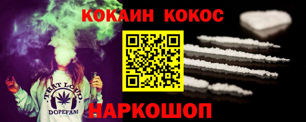 Cocaine 97% Буйнакск