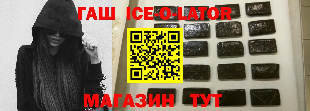 Буйнакск  Гашиш хэш  Вход с VPN 