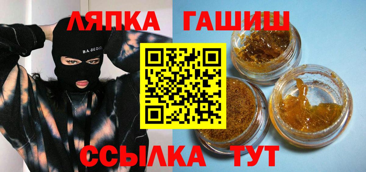 Гашиш Cannabis Буйнакск