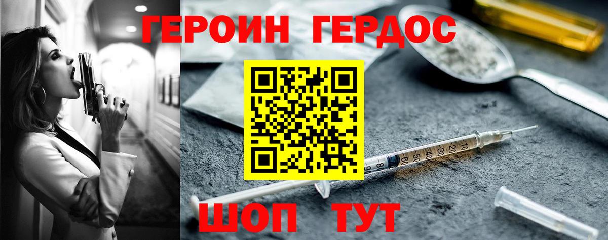 Марихуана Буйнакск