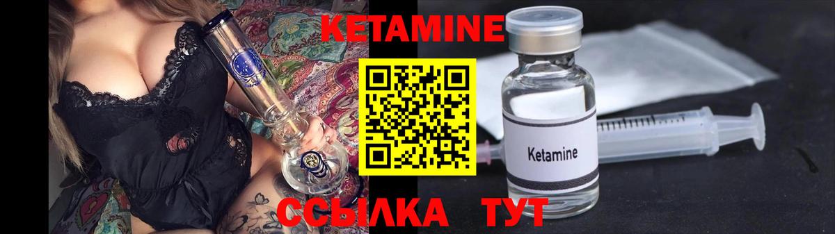 КЕТАМИН ketamine  КЕТАМИН VHQ  OMG сайт  Вход с VPN  Буйнакск 