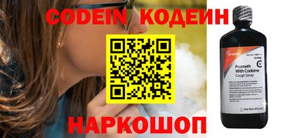 мяу мяу кристалл Будённовск