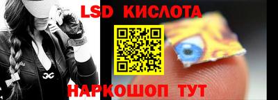 спиды Бузулук