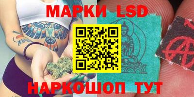 spice Краснознаменск