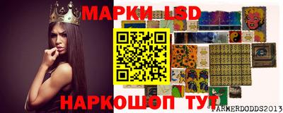 спиды Бузулук