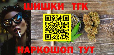 спиды Бузулук