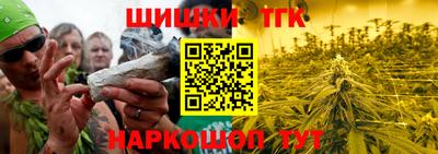мяу мяу кристалл Будённовск