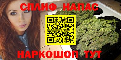 мяу мяу кристалл Будённовск