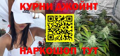 мяу мяу кристалл Будённовск