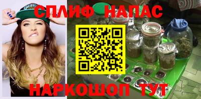 спиды Бузулук
