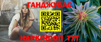 спиды Бузулук