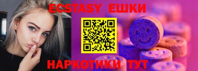 мяу мяу кристалл Будённовск