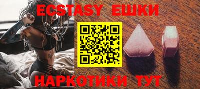 спиды Бузулук
