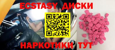 спиды Бузулук