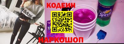 мяу мяу кристалл Будённовск