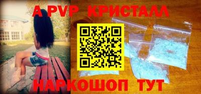 спиды Бузулук