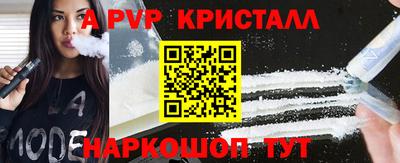 спиды Бузулук