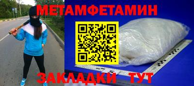 мяу мяу кристалл Будённовск