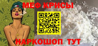 спиды Бузулук