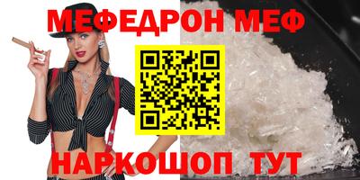спиды Бузулук