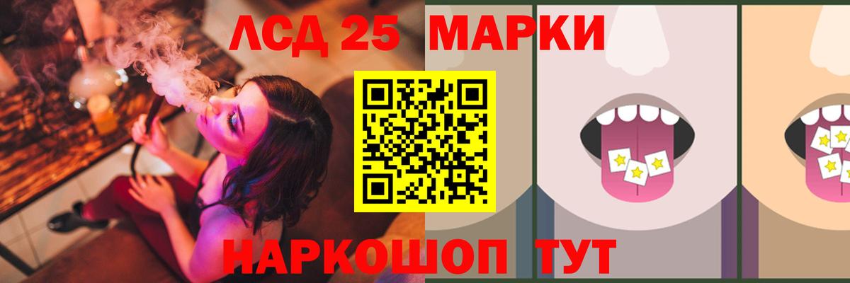 omg сайт  Вход с VPN  Буйнакск  ЛСД экстази кислота  ЛСД экстази ecstasy  Лсд 25 экстази 