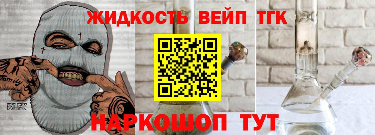 Буйнакск  Дистиллят ТГК гашишное масло  Вход с VPN 