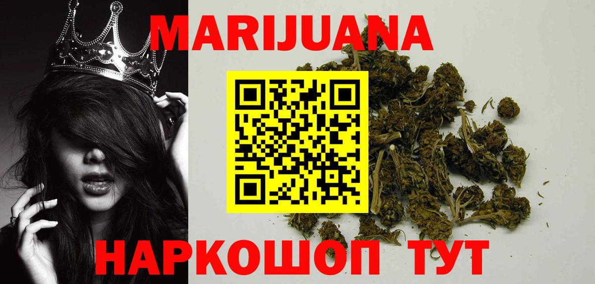Бошки марихуана LSD WEED  Вход с VPN  Буйнакск  Шишки марихуана THC 21%  Каннабис OG Kush 