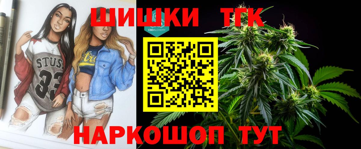 МАРИХУАНА VHQ Буйнакск
